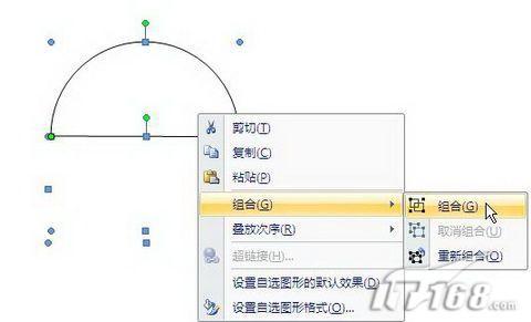 Word 2007插入半圆技巧3
