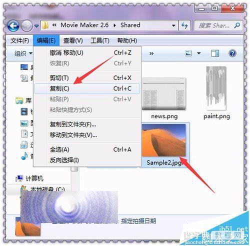 Windows Movie Maker视频制作软件怎么更换默认窗口图片?9