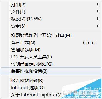 126邮箱中的文件不能上传到网盘该怎么办?5