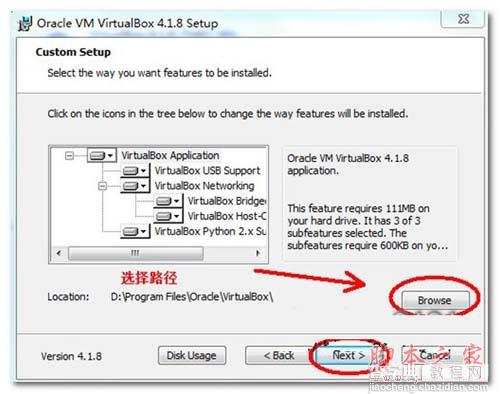 VBox虚拟机图文安装使用教程2