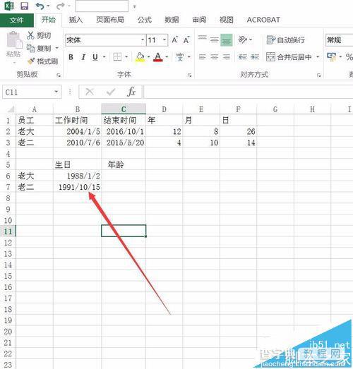 Excel 2016表格中怎么快速计算年龄?1