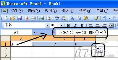 Excel中快速输入26个英文字母2