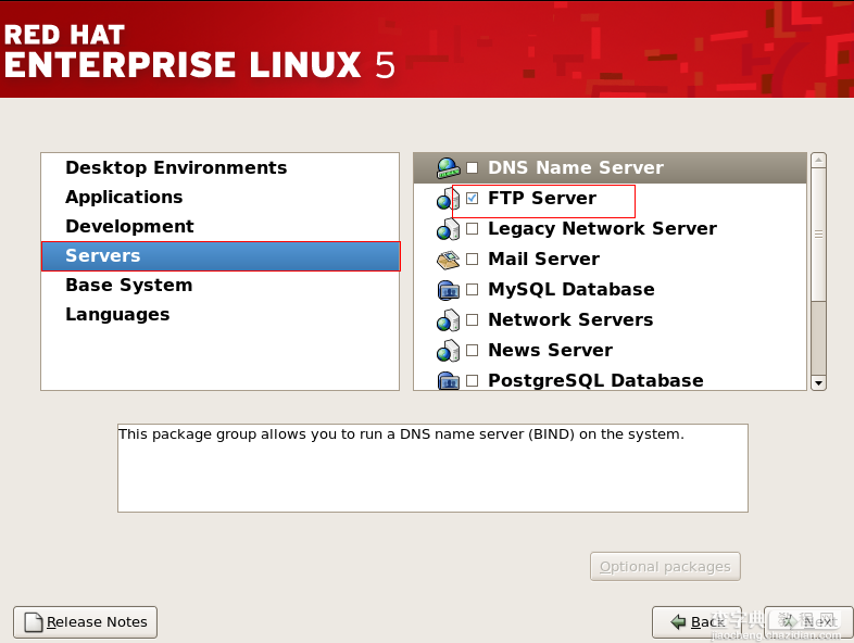 在VMware虚拟机中安装redhat linux操作系统图文详解教程32