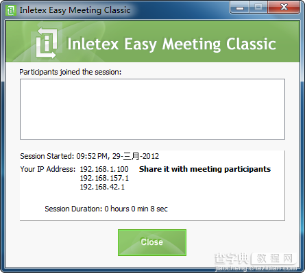 屏幕共享怎么用？InletexEMC屏幕共享软件使用教程图解(附软件下载)2