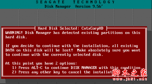 Disk Manager快速分区格式化教程(图文教程)11