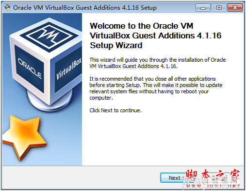 virtualbox 虚拟机共享文件夹设置图文教程23