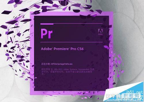 Premiere Pro怎么剪切音频?1
