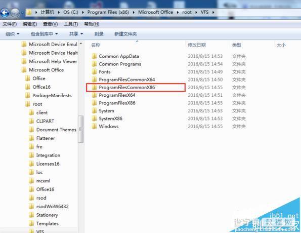 office2016中打开提示不能加载VBE6EXT.OLB怎么办?10