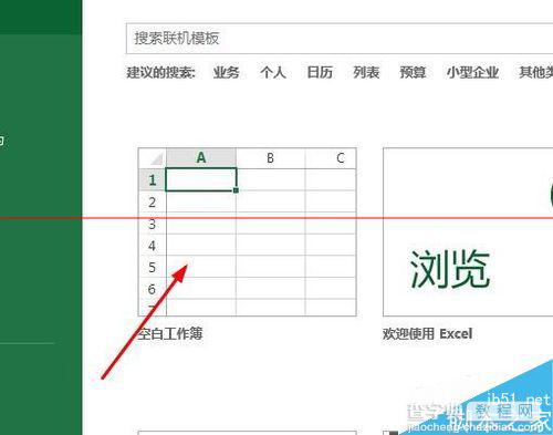 excel表格中的数据怎么设置小数点快速对齐？2