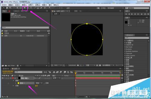 AE怎么制作圆中圆动画效果?2