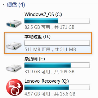 使用RAM Disk将IE临时文件夹移动到内存，加快IE浏览速度[图文]3