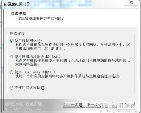 无线网络密码破解WPA/WPA2教程详解(包教包会/亲测有效)6