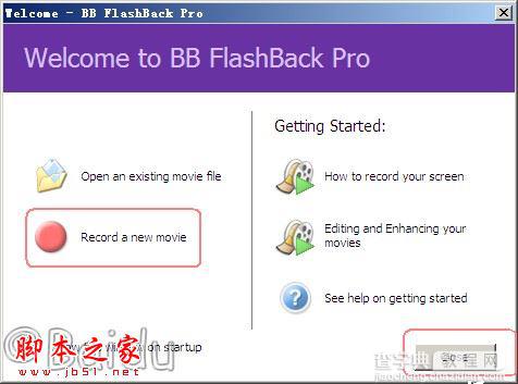 BB FlashBack Pro屏幕录像机怎么安装?BB FlashBack Pro图文教程10