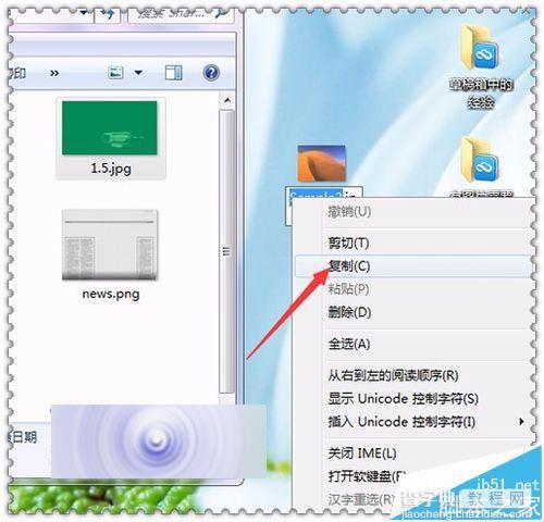 Windows Movie Maker视频制作软件怎么更换默认窗口图片?13