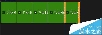 会声会影怎么制作版权声明的连续滚动字幕?5