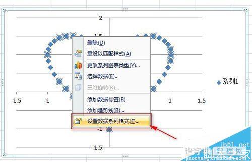 Exce怎么画彩色的可变化的心形图案?26