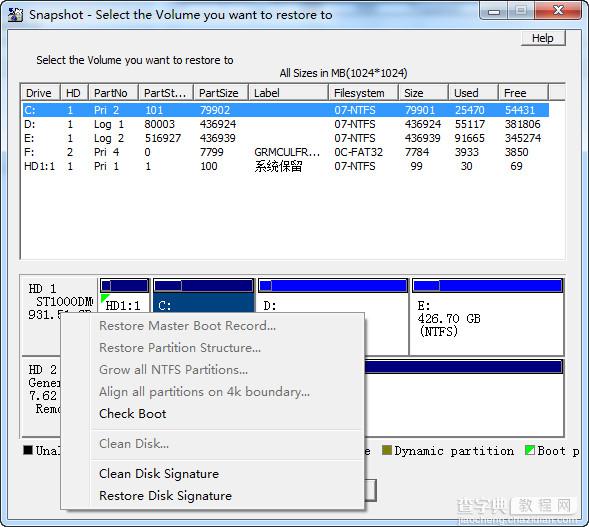 Windows系统热备份软件Drive Snapshot 图文使用教程和下载地址7