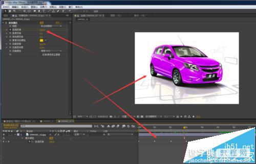 AE怎么改变一辆汽车的颜色? ae改变颜色的方法6