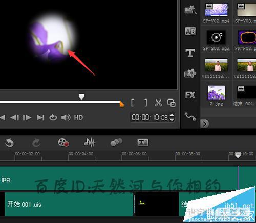 会声会影导入uis序列素材不显示序列该怎么办?17