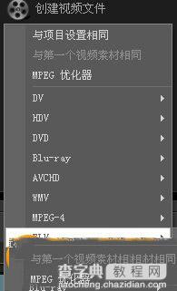 会声会影怎么剪辑视频 会声会影剪辑视频图文教程12