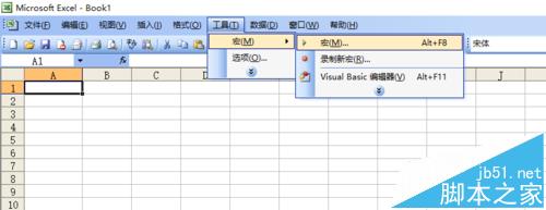 Excel中怎么计算面积? Excel制作计算圆面积工具的教程4
