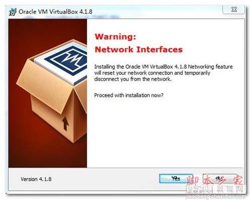 VBox虚拟机图文安装使用教程5