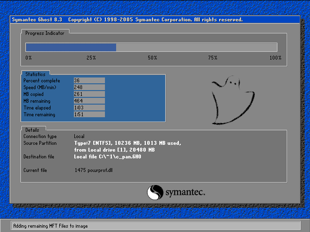 一键GHOST还原 v2012.07.12 软盘版 图文安装教程12