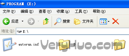 Autorun.inf是什么病毒以及删除Autorun.inf的图文方法步骤1