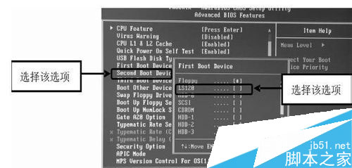 开机屏幕出现Disk I/O error的故障分析和解决4