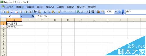 Excel中怎么计算面积? Excel制作计算圆面积工具的教程8