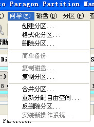 pqmagic 9.0 中文版使用教程图解5