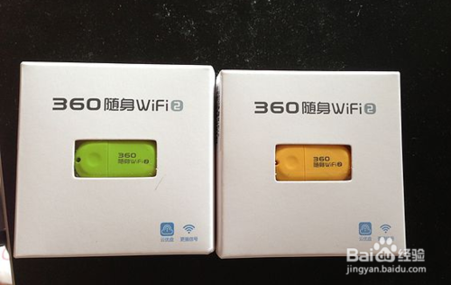 360随身wifi怎么用 2代360随身WiFi新增功能介绍15