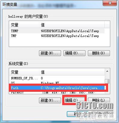 在Windows上安装FFmpeg程序的图文方法5