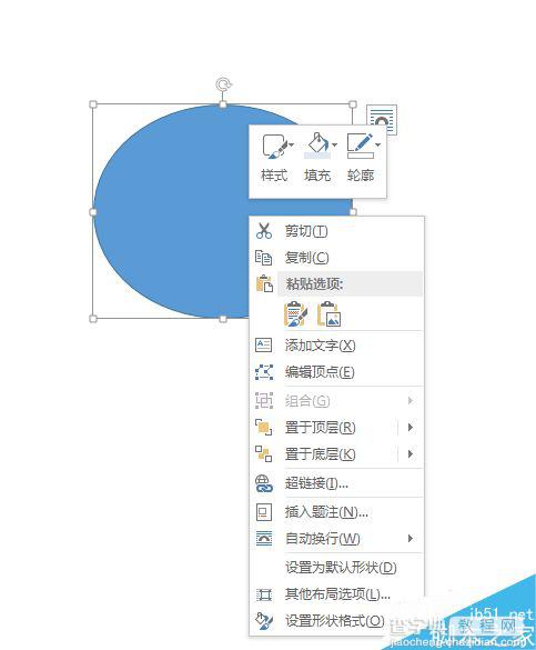 Word2013怎么自定义SmartArt图形形状样式?4