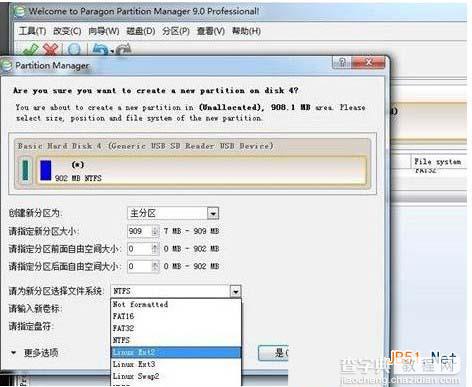 安卓手机sd卡分区工具partition manager9.0分区图文教程6