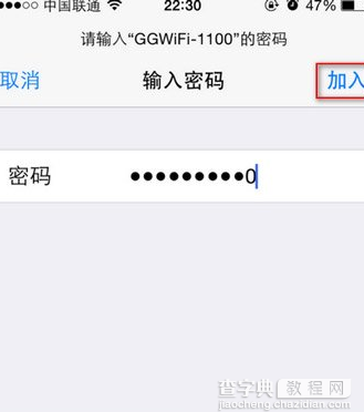 WiFi共享大师怎么用 使用WiFi共享大师方法心得介绍3