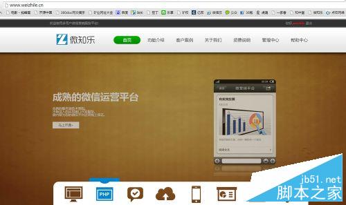 微信喜帖怎么制作?微喜帖制作流程介绍3