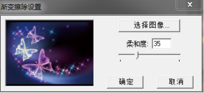 premiere CS6怎么给视频制作自定义转场?5