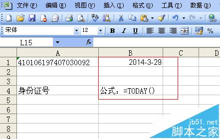 Excel表格中的身份证号怎么使用函数计算年龄?4