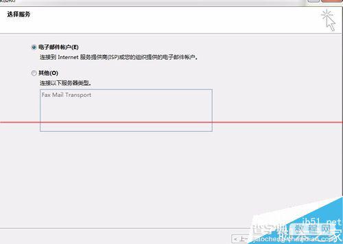 小米日历怎么同步outlook日历？2