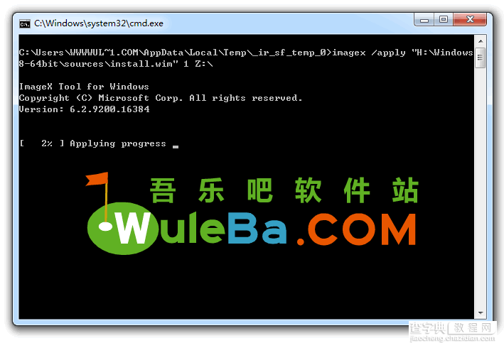 Windows VHD/VHDX 辅助处理工具 2013 图文安装教程(教你安装Win7/Win8/win10双系统)5