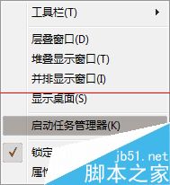 wifi精灵与闪讯冲突的详细解决办法1