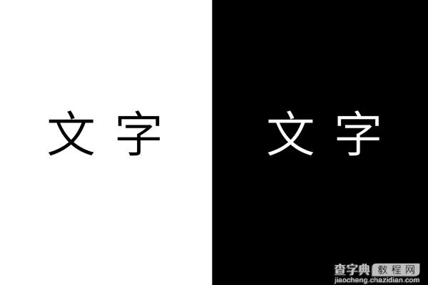 ​思源黑体怎么样？​思源黑体字体详细评测介绍(附下载地址及安装教程)9