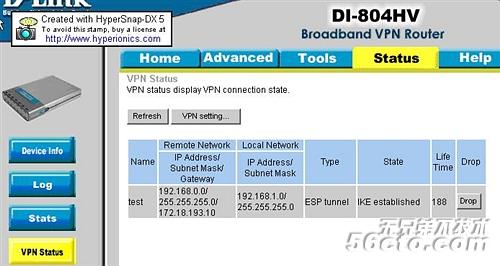 DLink路由器 VPN设置图解教程14