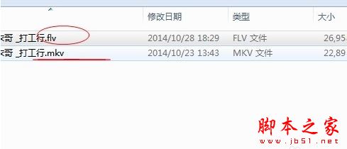 XMedia Recode视频转换软件怎么转换视频格式?XMedia Recode图文使用教程8