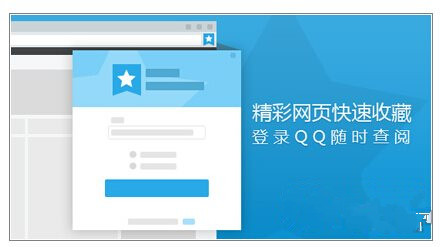 腾讯qq6.1更新了什么？qq6.1更新新功能汇总介绍1