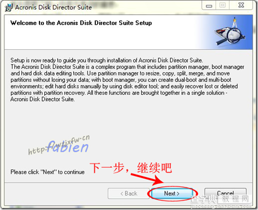 win7系统C盘分区工具 Acronis Disk Director Suite 10.0 安装图文教程2