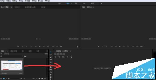 Premiere Pro CS6怎么删除影片中的片段?5