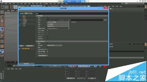 AE怎么结合C4D制作3D路径效果?9