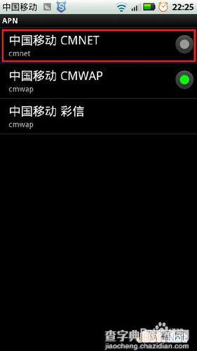 微信无法连接到服务器怎么办5